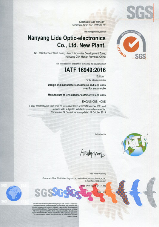 IATF16949證書 車載鏡頭、鏡片、攝像頭（英文）